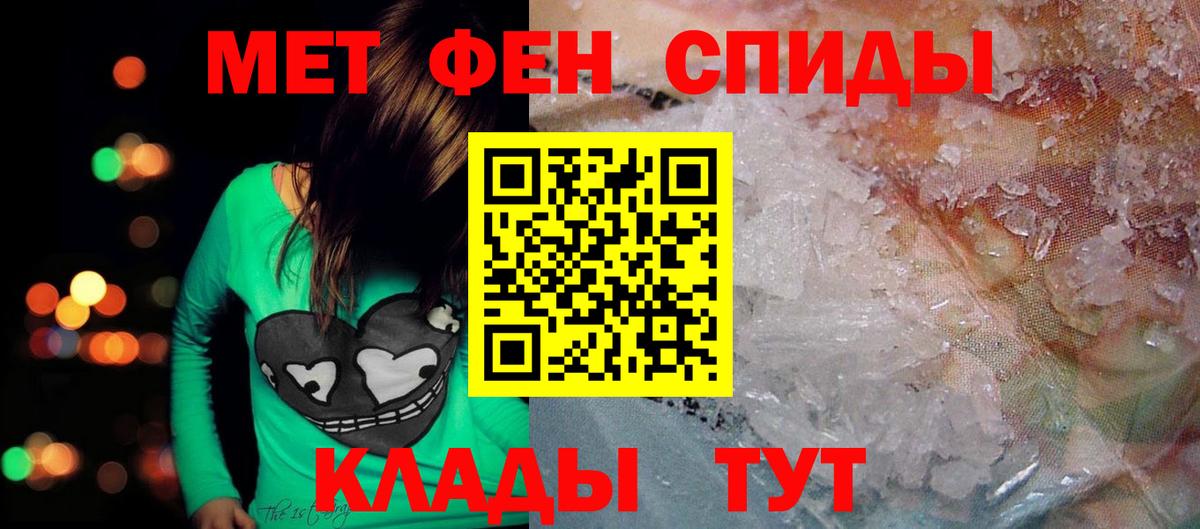 Амфетамин Premium  АМФ  Амфетамин  Семилуки  Вход с VPN 