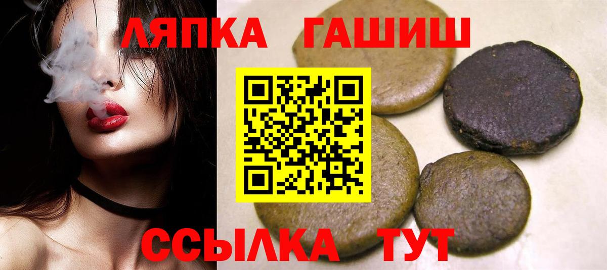 ГАШИШ hashish  Вход с VPN  Семилуки  ГАШИШ AMNESIA HAZE 