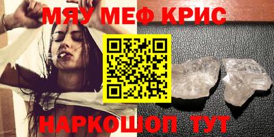 крисы Будённовск