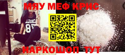 крисы Будённовск