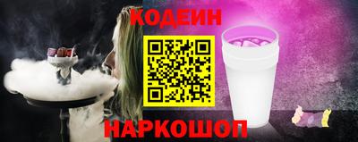 крисы Будённовск