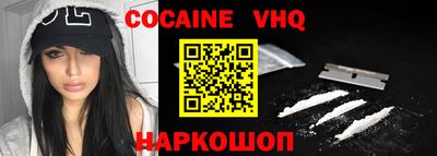 альфа пвп VHQ Бугуруслан