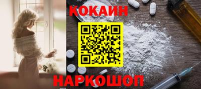 крисы Будённовск