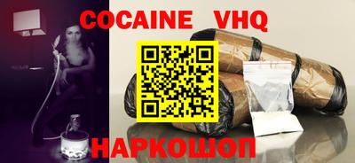 альфа пвп VHQ Бугуруслан