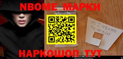 крисы Будённовск
