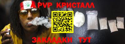 крисы Будённовск