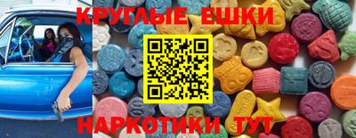 альфа пвп VHQ Бугуруслан