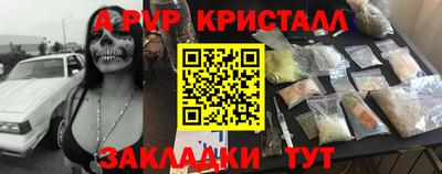 крисы Будённовск
