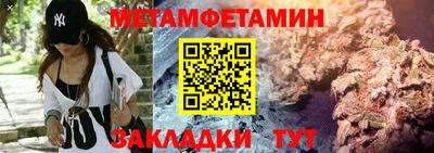 альфа пвп VHQ Бугуруслан