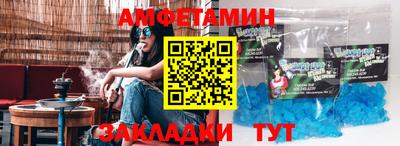 альфа пвп VHQ Бугуруслан