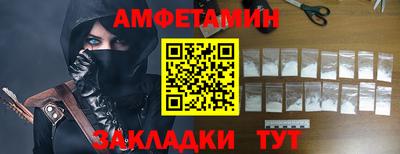 крисы Будённовск