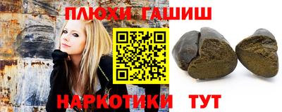 альфа пвп VHQ Бугуруслан