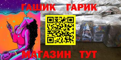 крисы Будённовск
