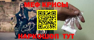 альфа пвп VHQ Бугуруслан