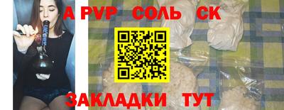 крисы Будённовск