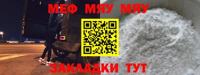 крисы Будённовск