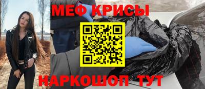 крисы Будённовск
