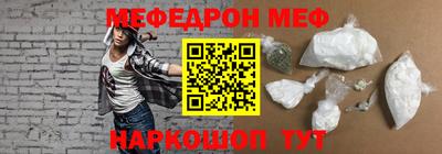 альфа пвп VHQ Бугуруслан