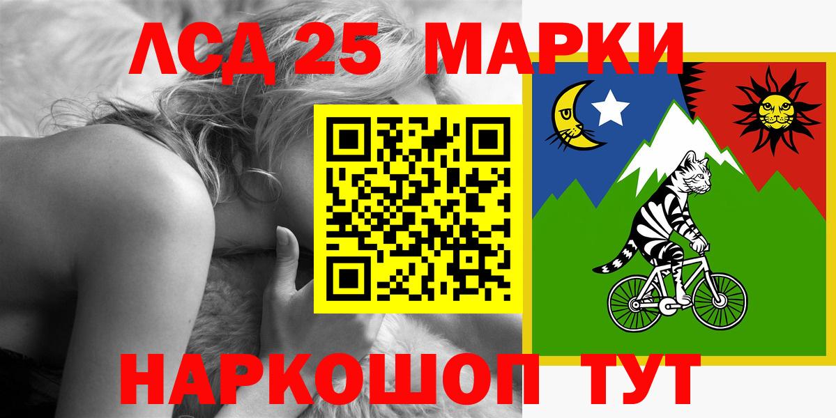 ЛСД экстази ecstasy  Вход с VPN  blacksprut ссылка  Семилуки  Лсд 25 экстази ecstasy  LSD-25 экстази 