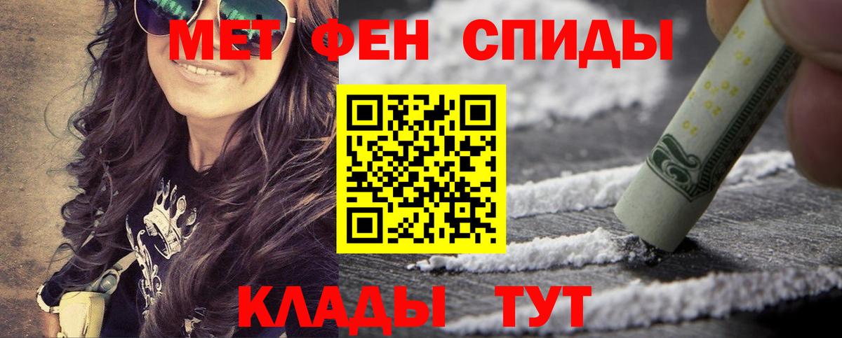 Семилуки  Первитин винт  Вход с VPN  Первитин винт 